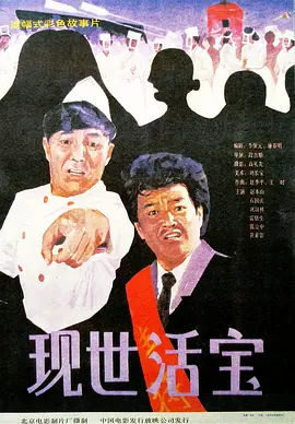 狠狠五月天