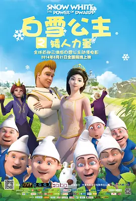 公妇刘大壮李娇娇h无删减版
