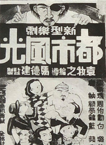 狠狠五月天